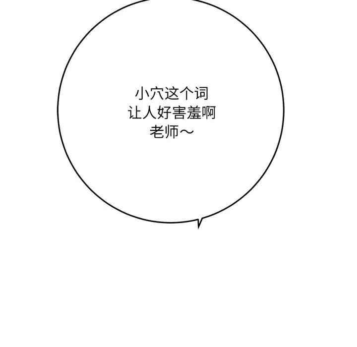 爱上助手/想做你的助手