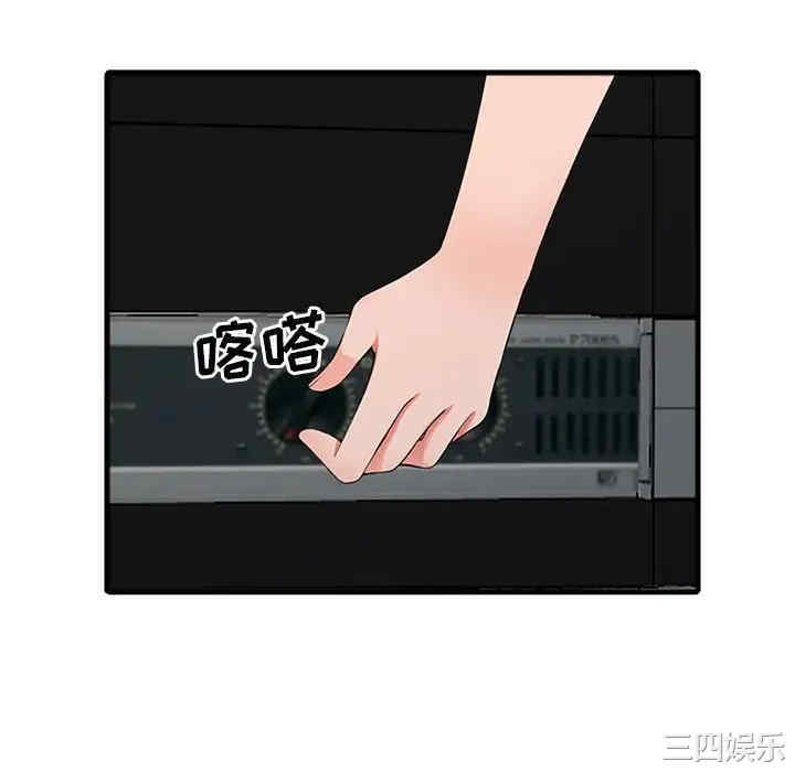 阔少的女仆们/富少的贴身管家