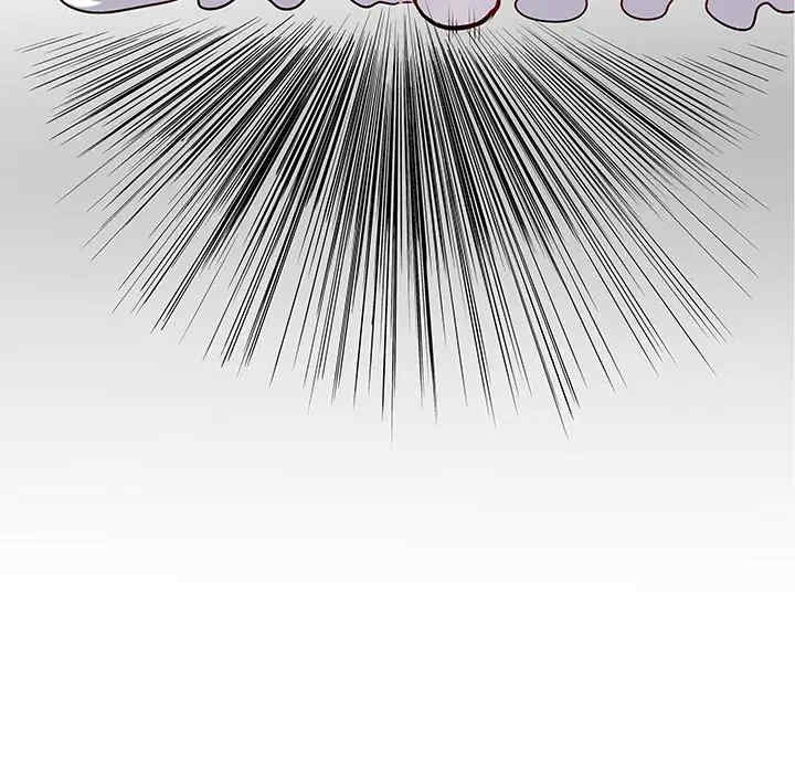 离婚过的她/离过婚的她