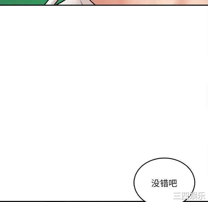 爱上助手/想做你的助手