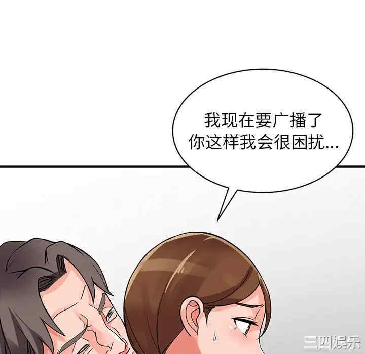 阔少的女仆们/富少的贴身管家