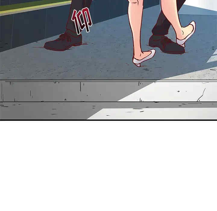 离婚过的她/离过婚的她