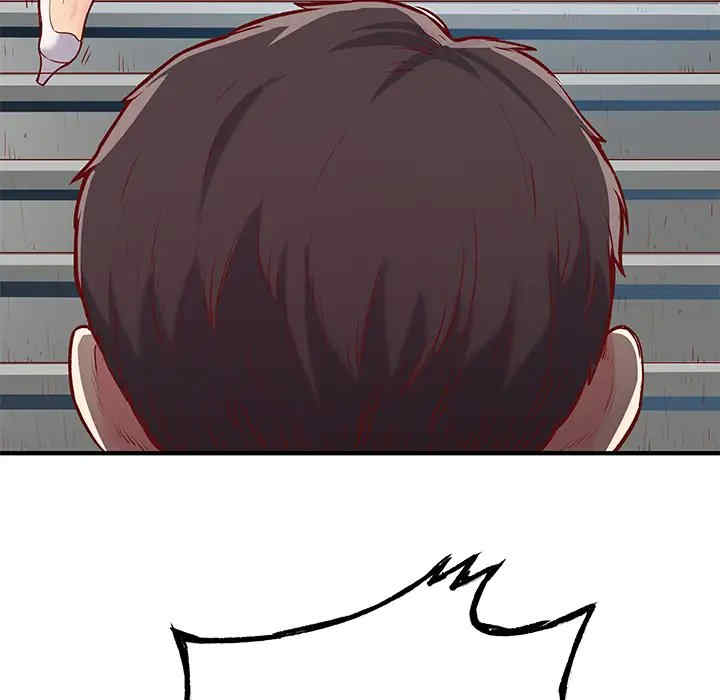 离婚过的她/离过婚的她