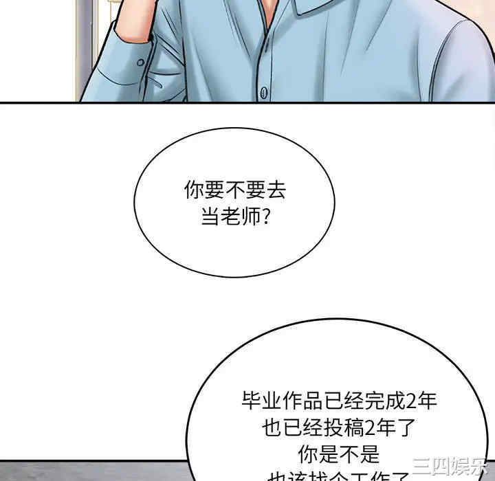 爱上助手/想做你的助手