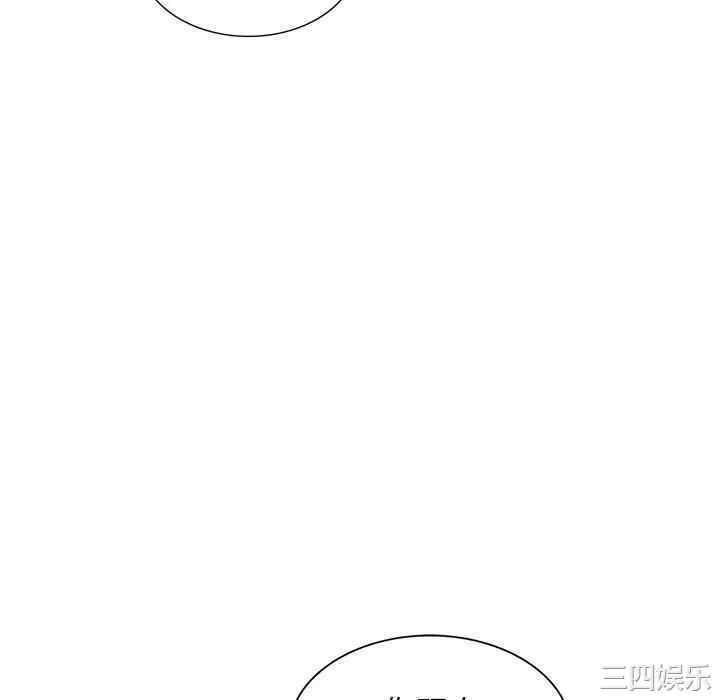 阔少的女仆们/富少的贴身管家