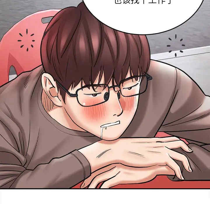 爱上助手/想做你的助手