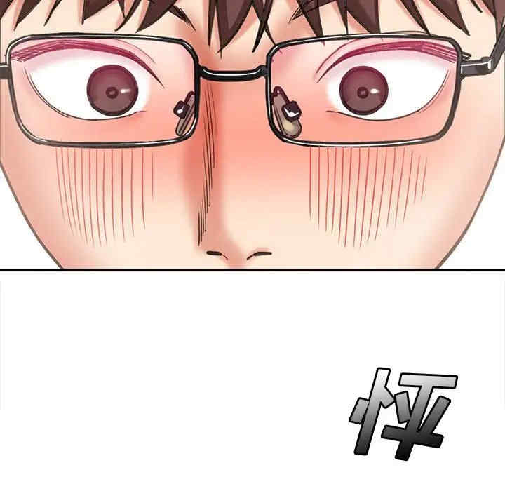 爱上助手/想做你的助手