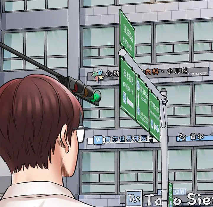 爱上助手/想做你的助手