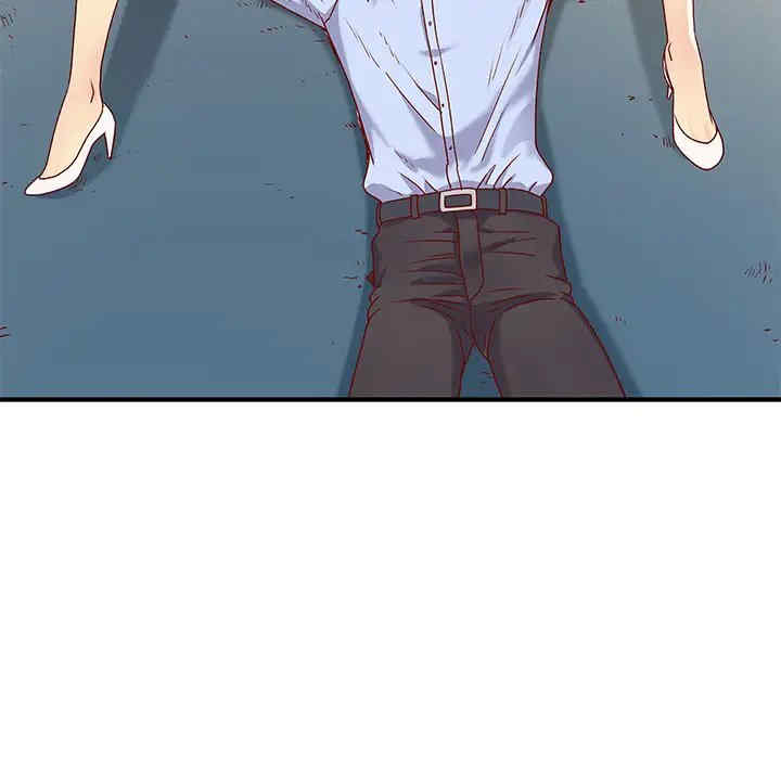 离婚过的她/离过婚的她