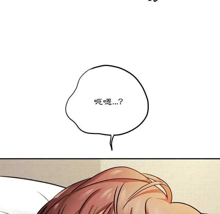 爱上助手/想做你的助手