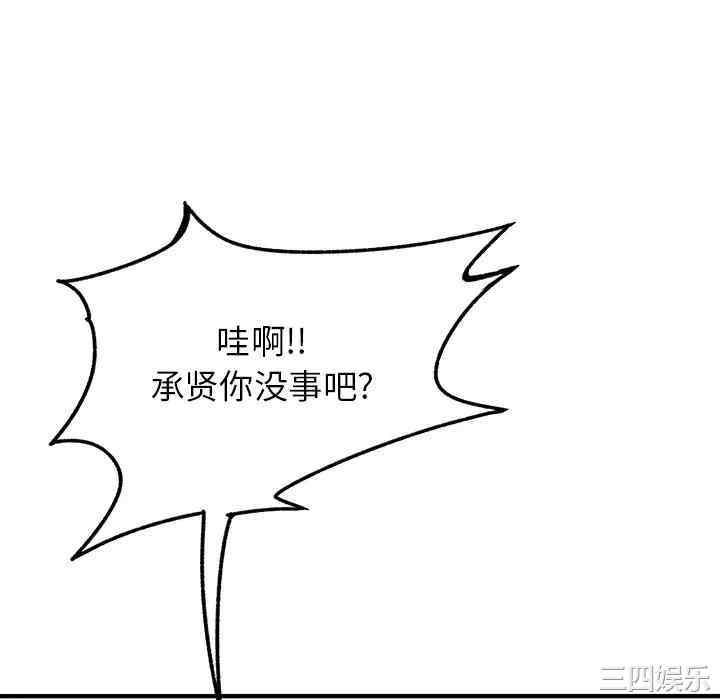 离婚过的她/离过婚的她