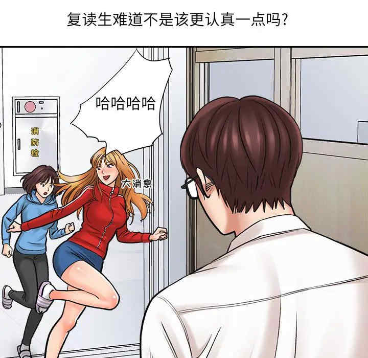 爱上助手/想做你的助手