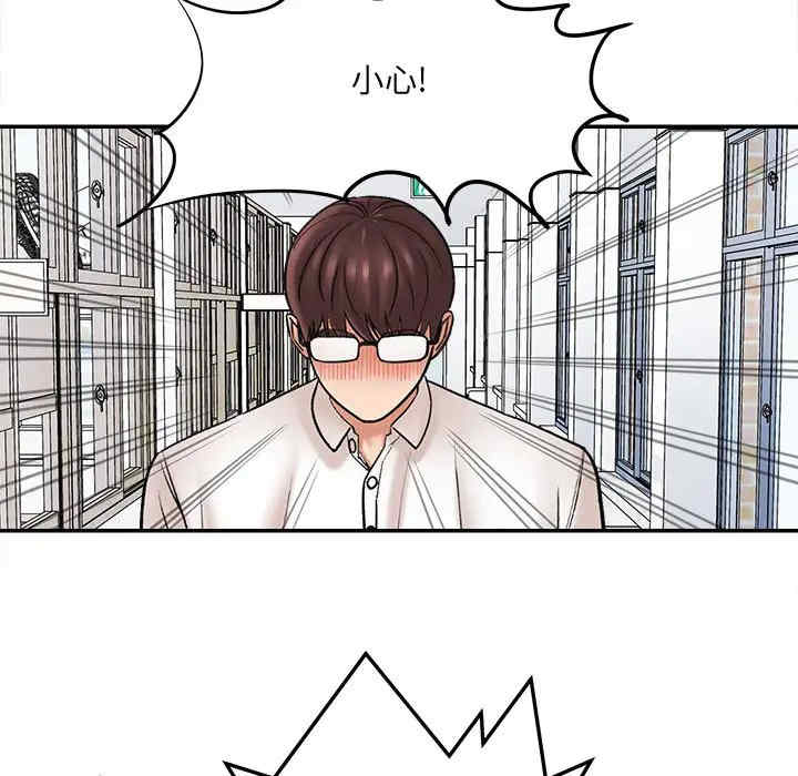 爱上助手/想做你的助手