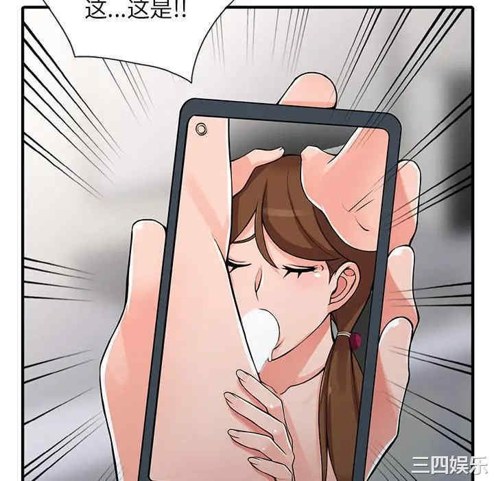 阔少的女仆们/富少的贴身管家