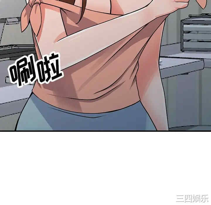 阔少的女仆们/富少的贴身管家