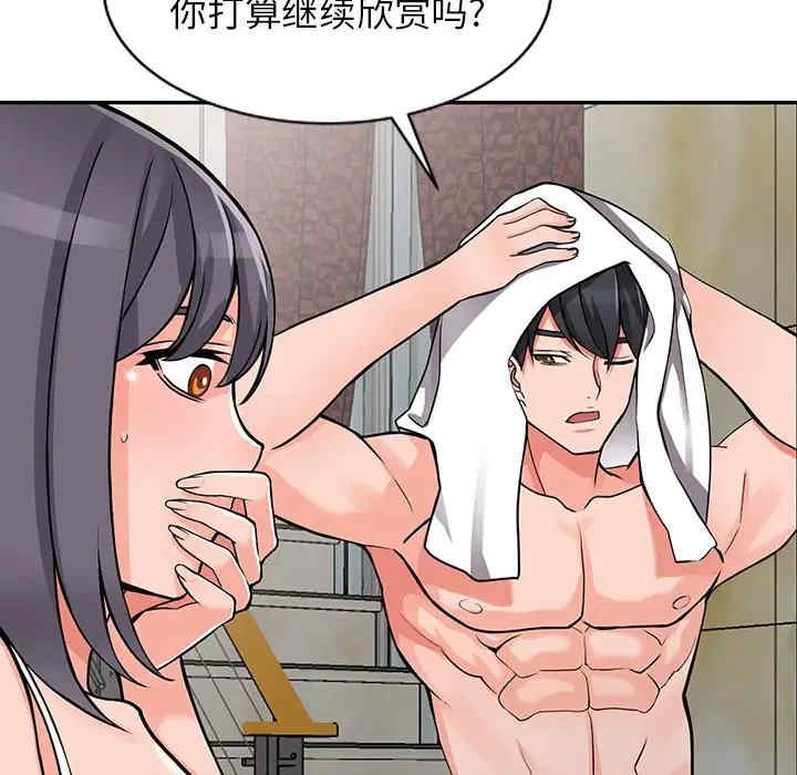 阔少的女仆们/富少的贴身管家