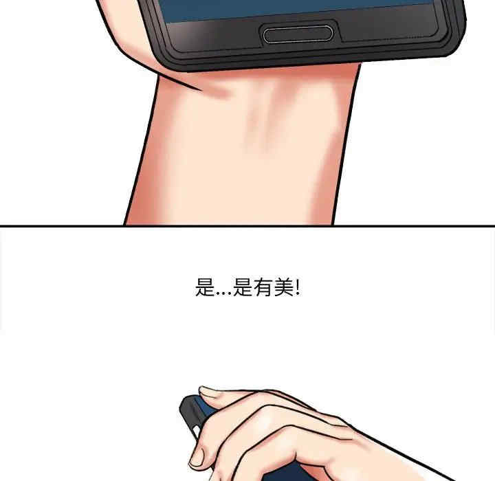 爱上助手/想做你的助手