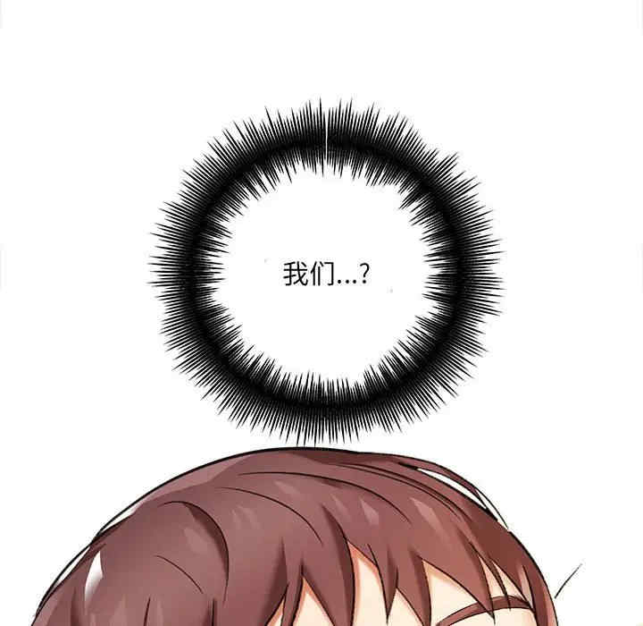 爱上助手/想做你的助手