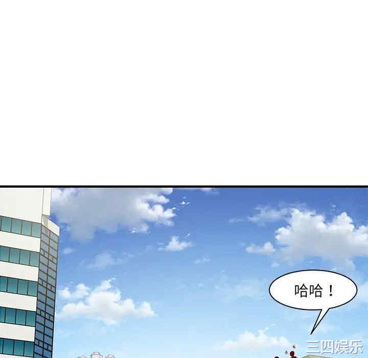 离婚过的她/离过婚的她