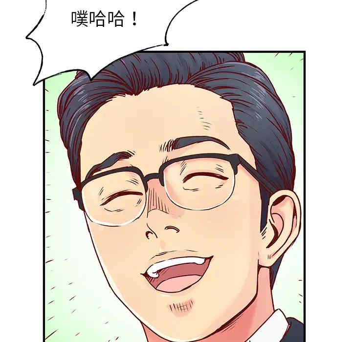 离婚过的她/离过婚的她