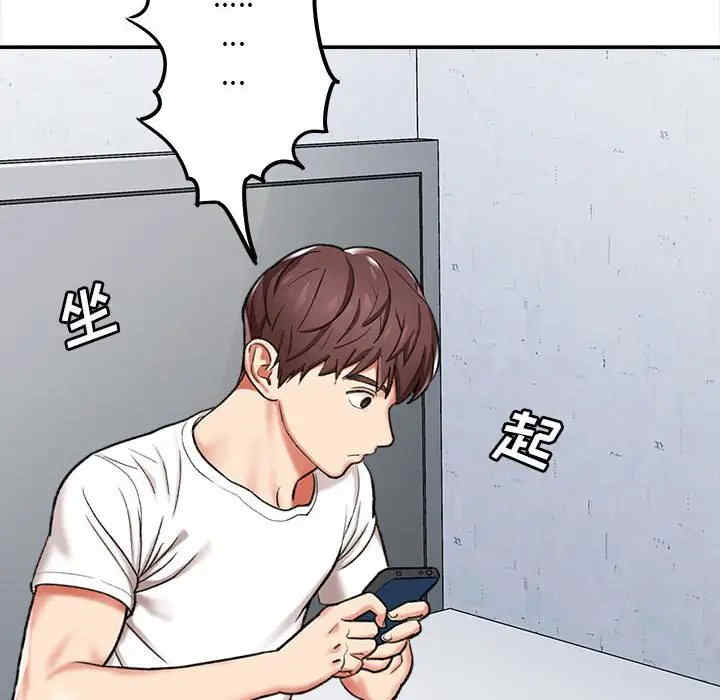 爱上助手/想做你的助手