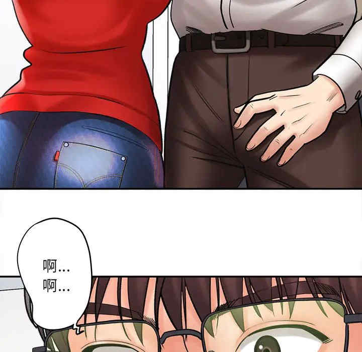 爱上助手/想做你的助手