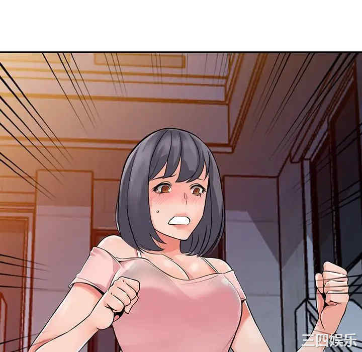 阔少的女仆们/富少的贴身管家