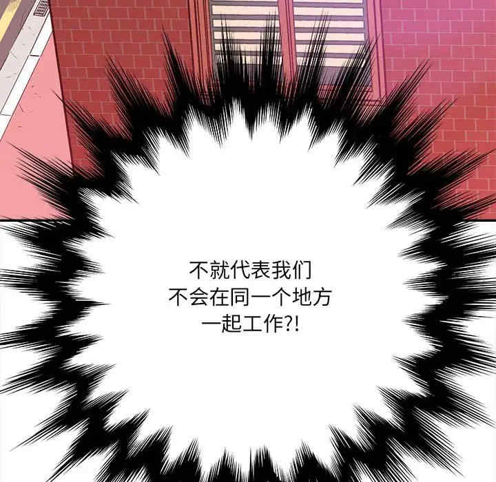 爱上助手/想做你的助手