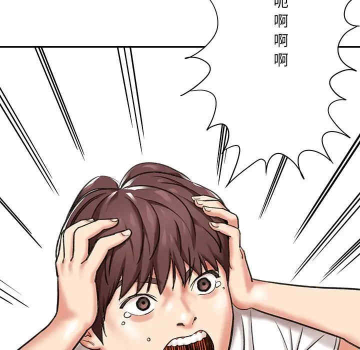 爱上助手/想做你的助手