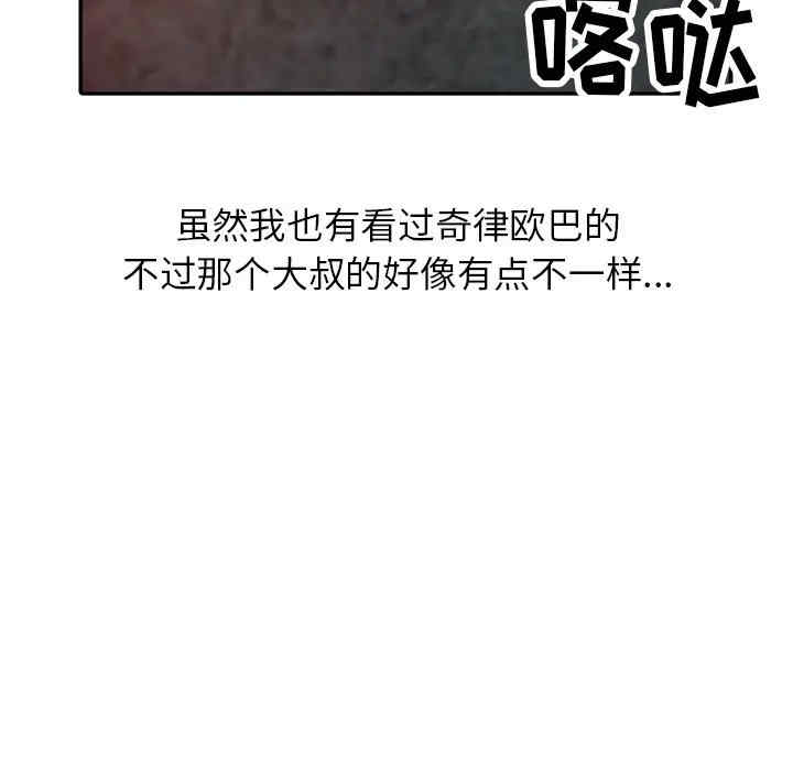 阔少的女仆们/富少的贴身管家