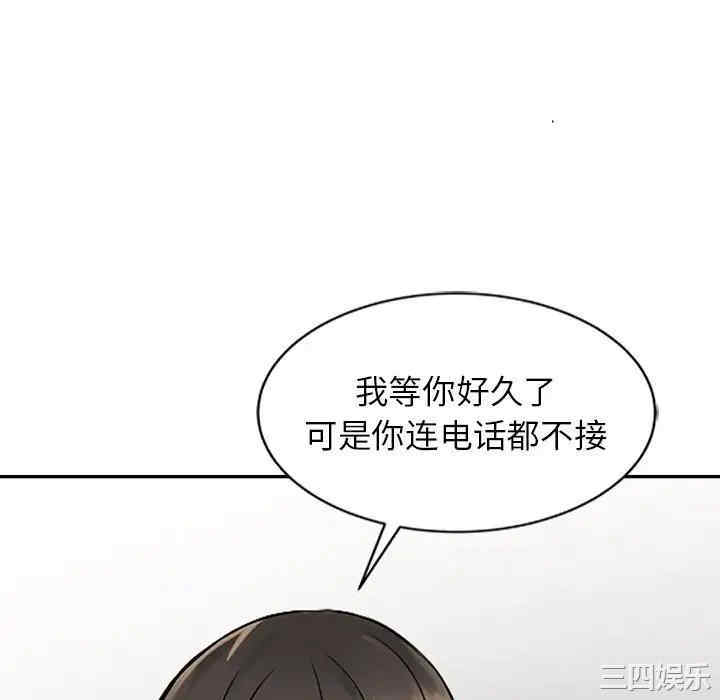 阔少的女仆们/富少的贴身管家