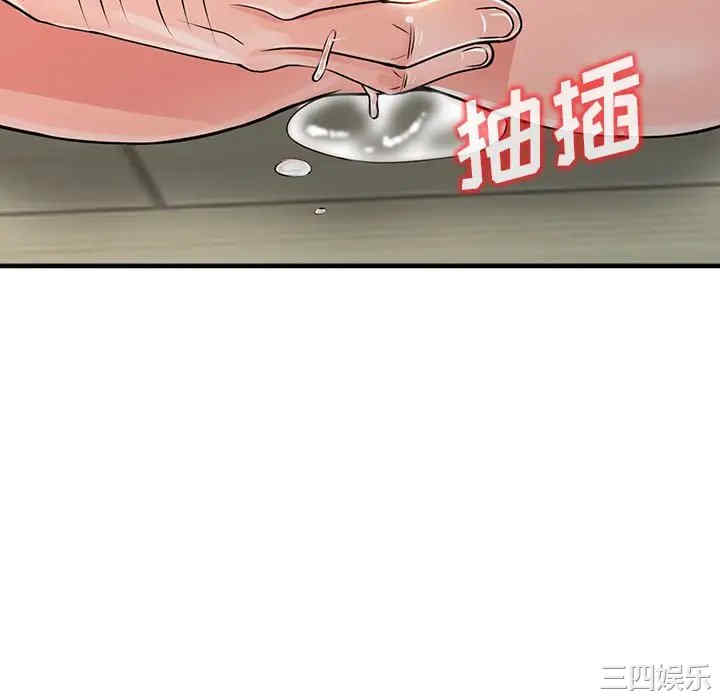 阔少的女仆们/富少的贴身管家