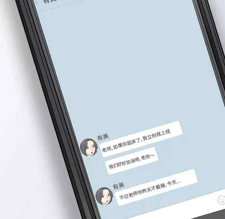 爱上助手/想做你的助手