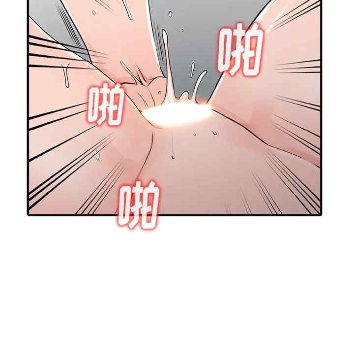 阔少的女仆们/富少的贴身管家