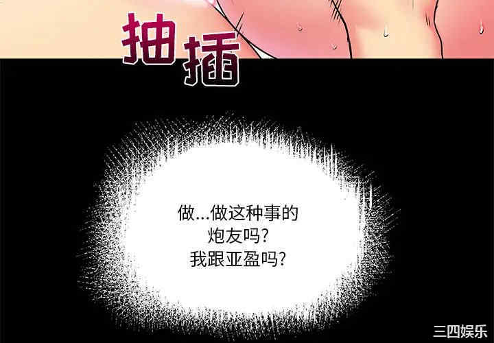 离婚过的她/离过婚的她