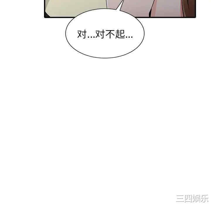 阔少的女仆们/富少的贴身管家