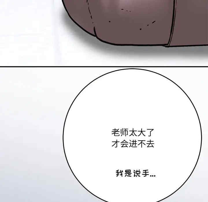 爱上助手/想做你的助手