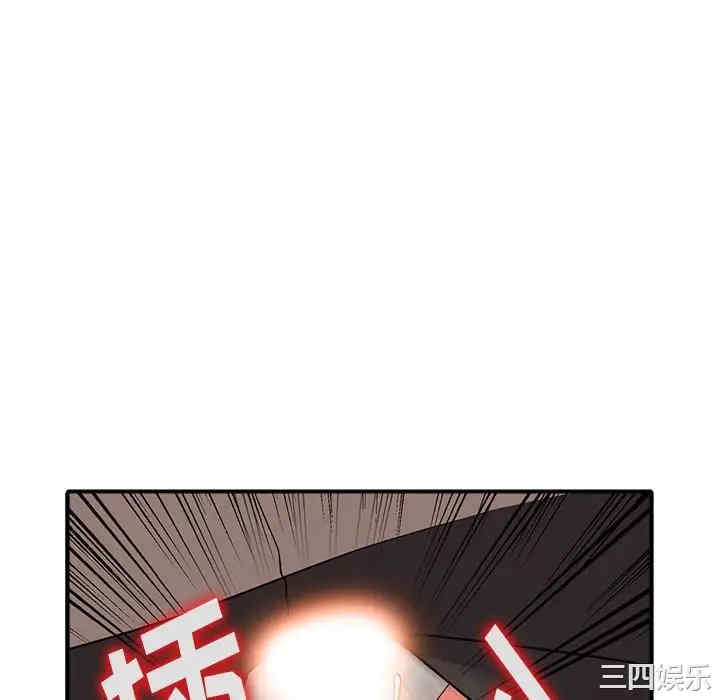 阔少的女仆们/富少的贴身管家