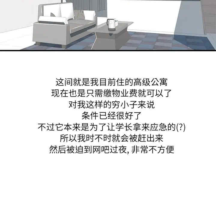 离婚过的她/离过婚的她