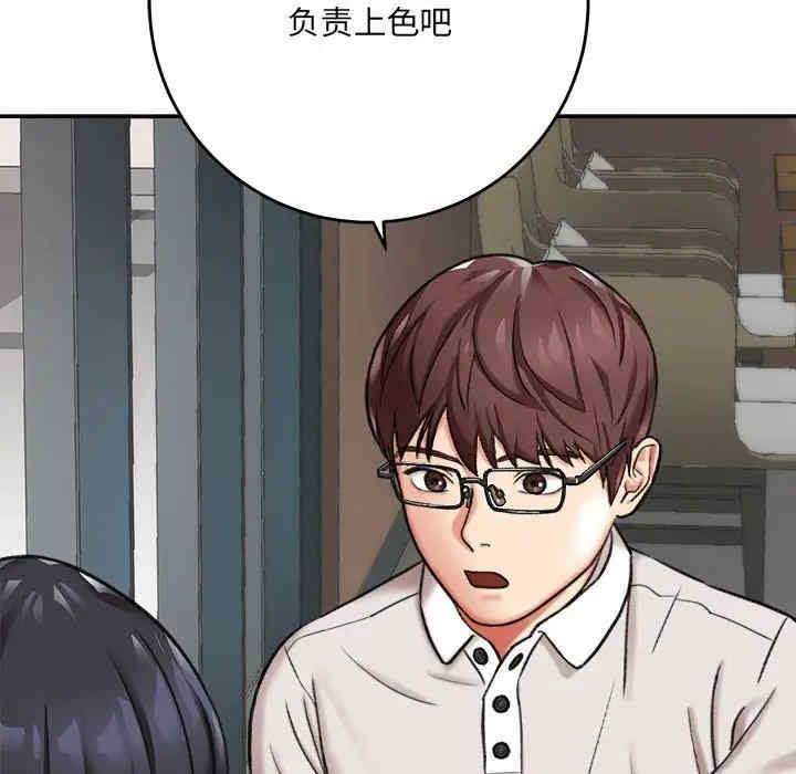 爱上助手/想做你的助手