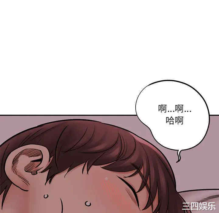 爱上助手/想做你的助手