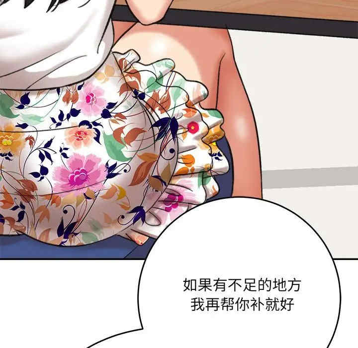 爱上助手/想做你的助手