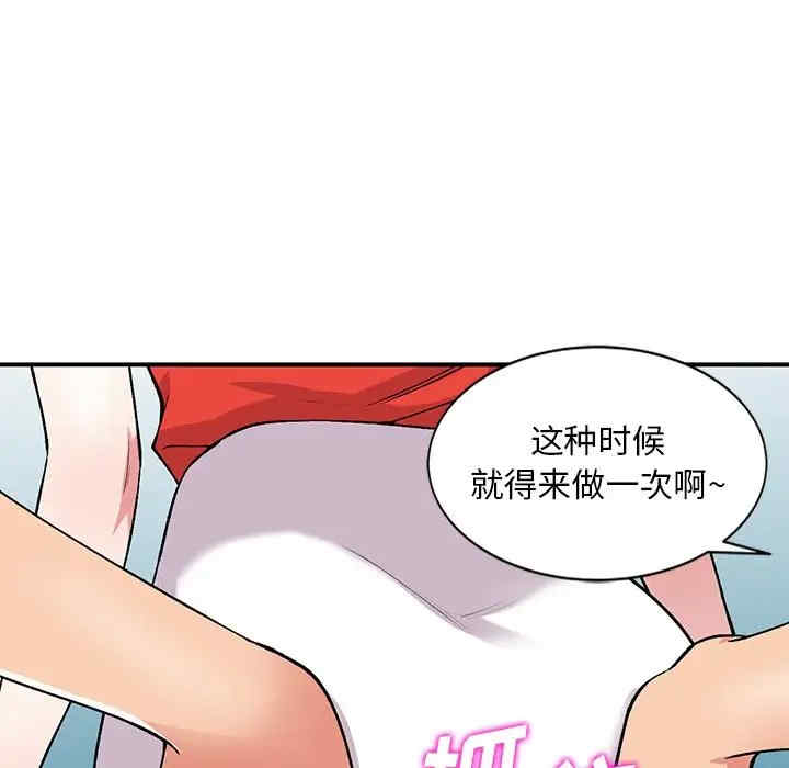 姐姐的秘密