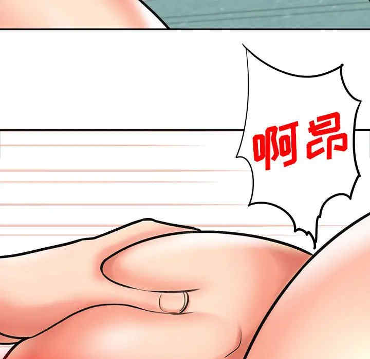 爱上助手/想做你的助手