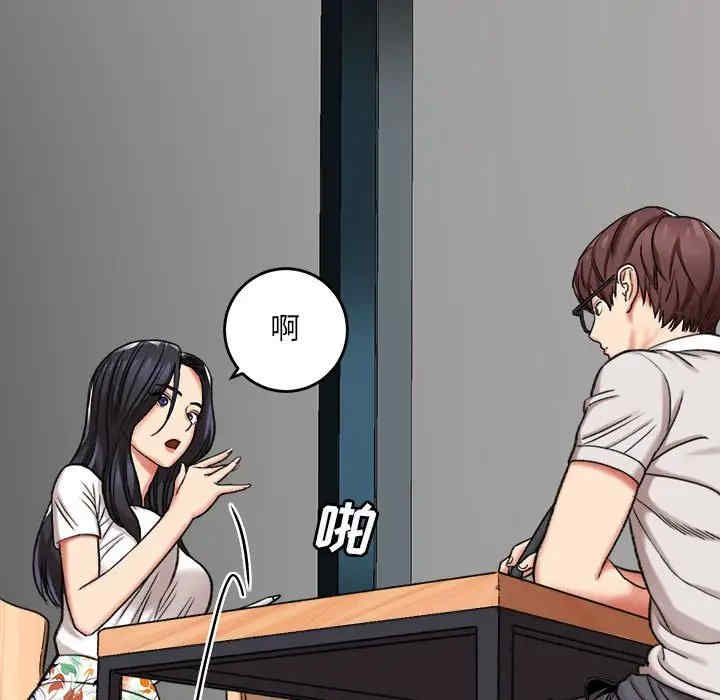 爱上助手/想做你的助手