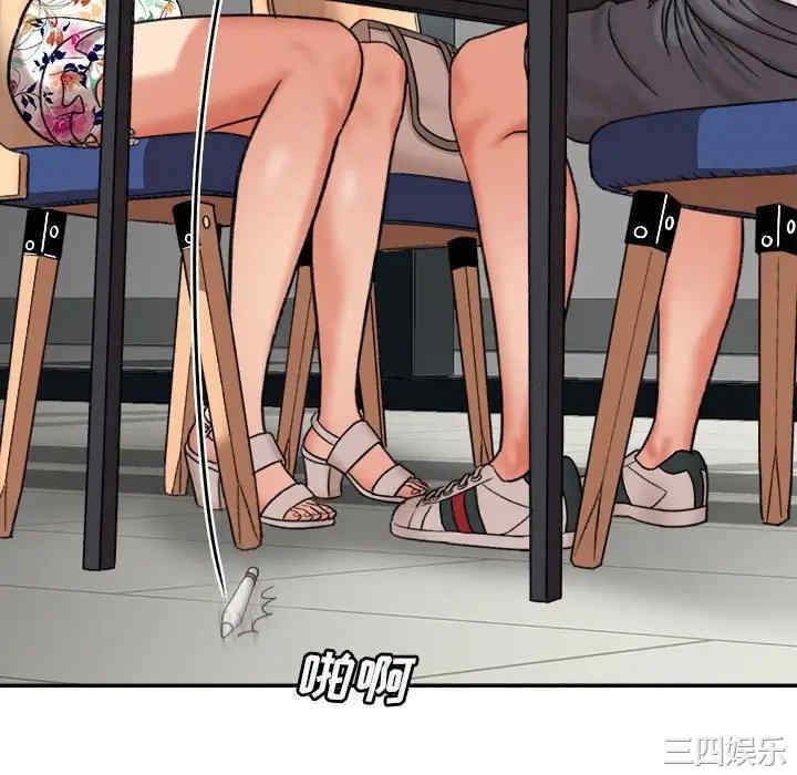 爱上助手/想做你的助手