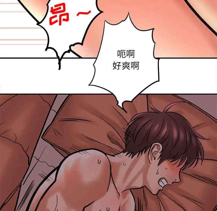 爱上助手/想做你的助手