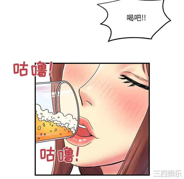 离婚过的她/离过婚的她