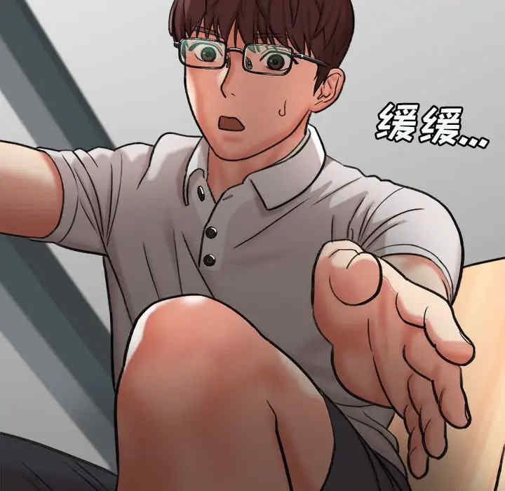 爱上助手/想做你的助手