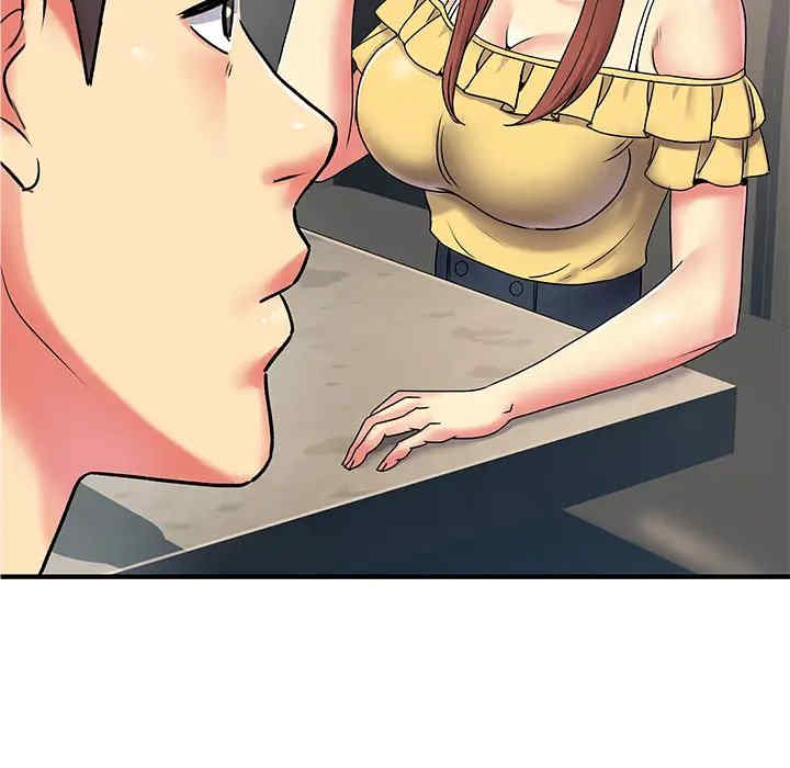 离婚过的她/离过婚的她